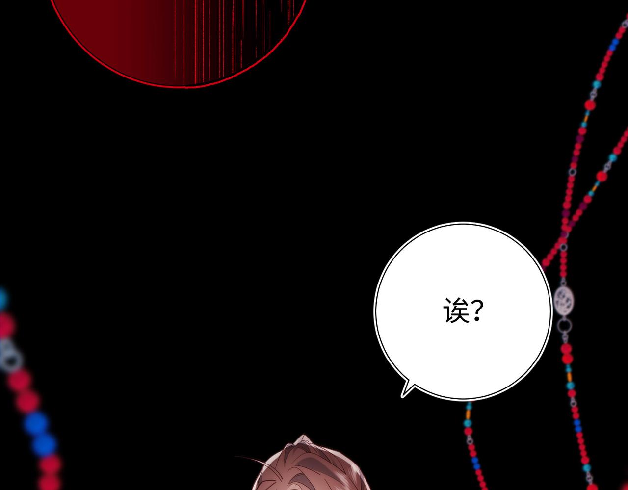 第84话 冷静一点67