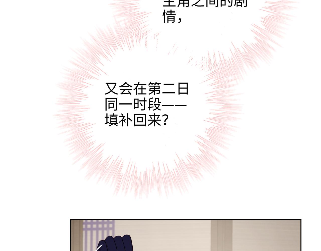 第78话 彻底吃掉92