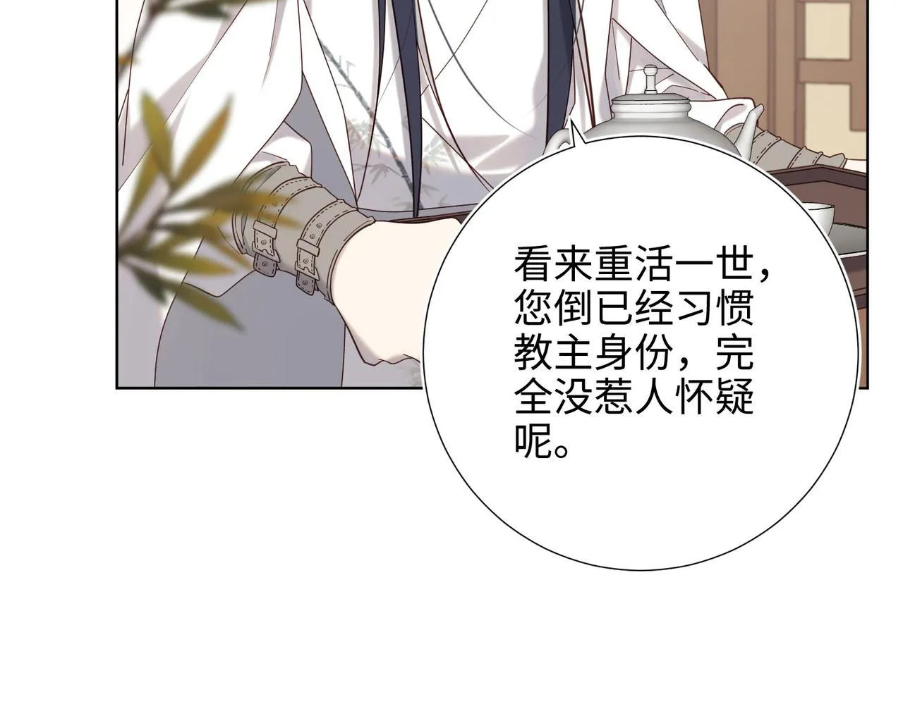 第106话 选择109