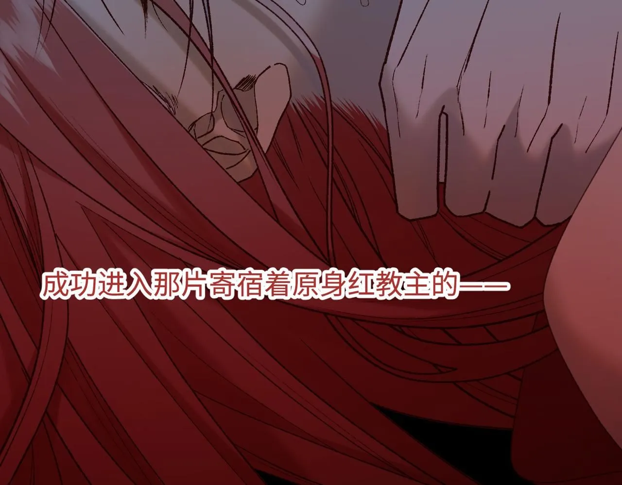 第114话 同化32