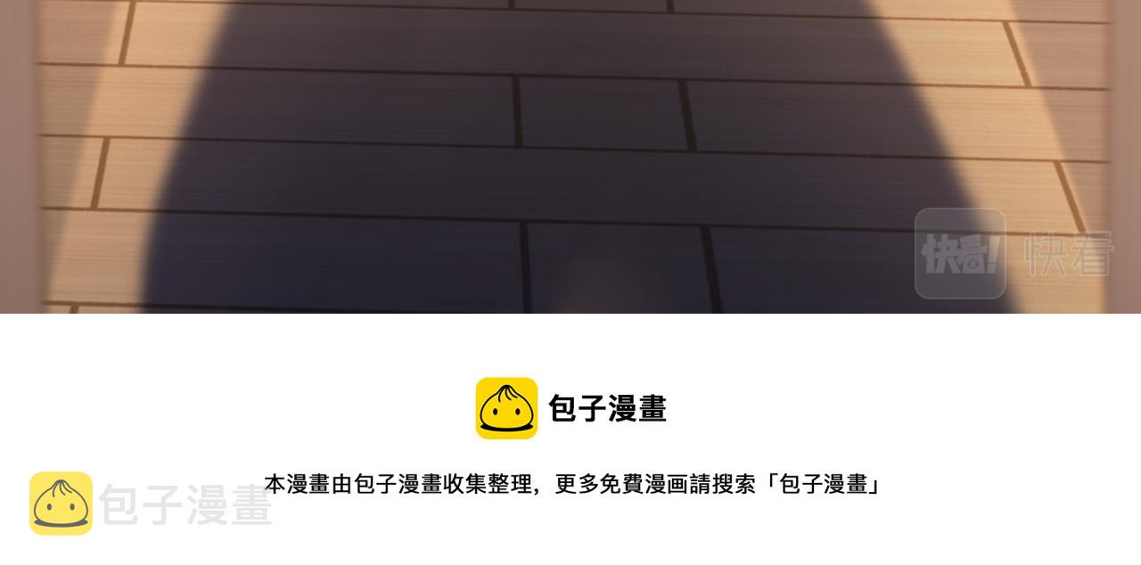 第78话 彻底吃掉97