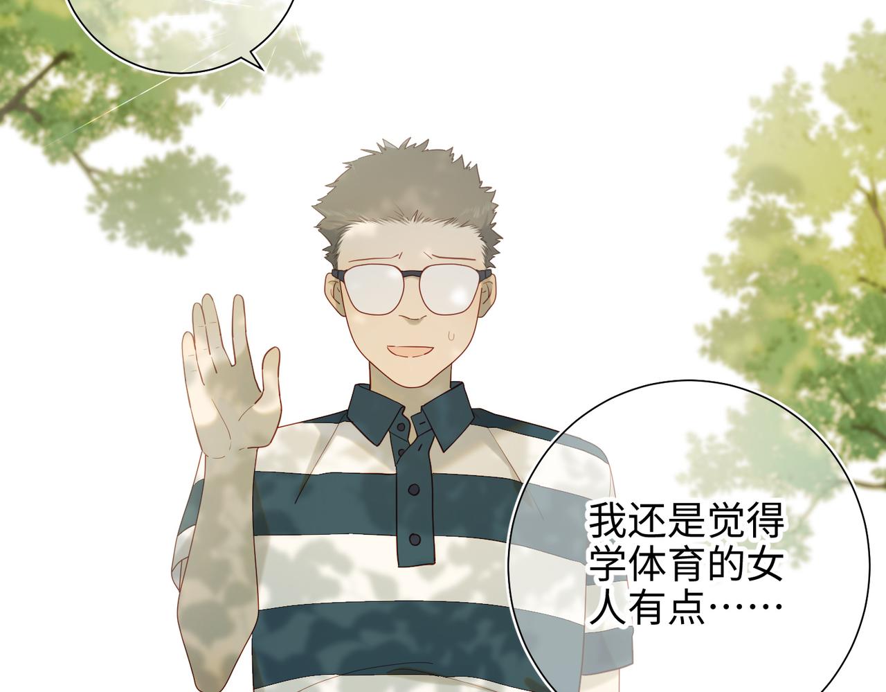 44-十八岁的身体9