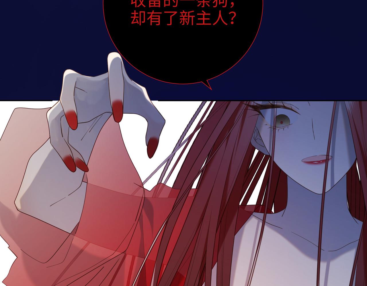 第83话 多余的畜生39
