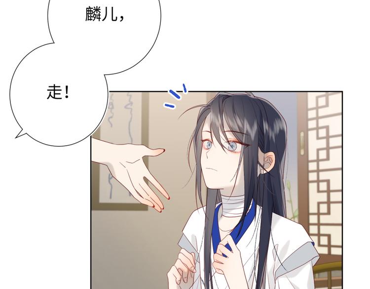 第7话 犹豫就会败北！25
