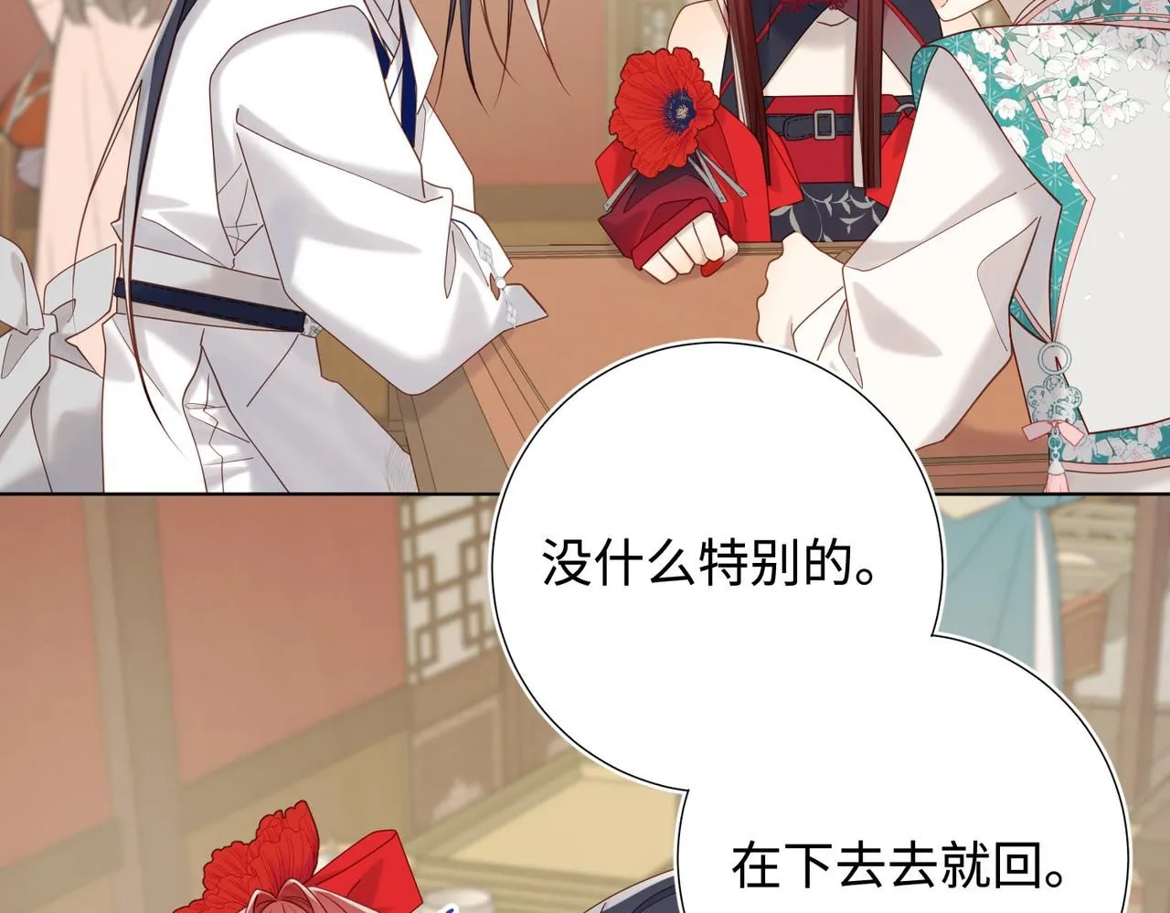 第111话 忠诚76
