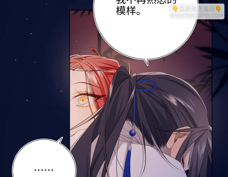 第93话 特殊安慰66