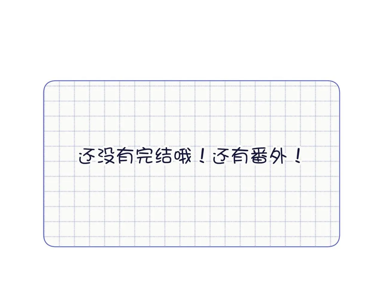 第119话 苏醒119