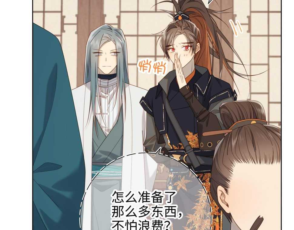 第96话 今晚的月色真美107