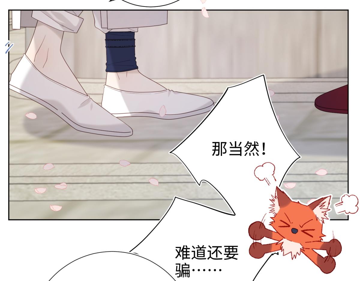 48-麟的真名11