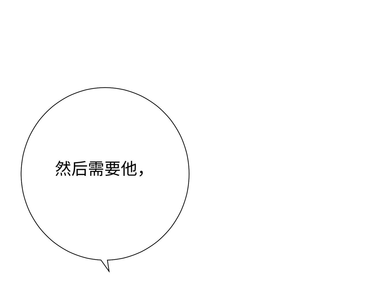 第79话 没有逻辑的世界101