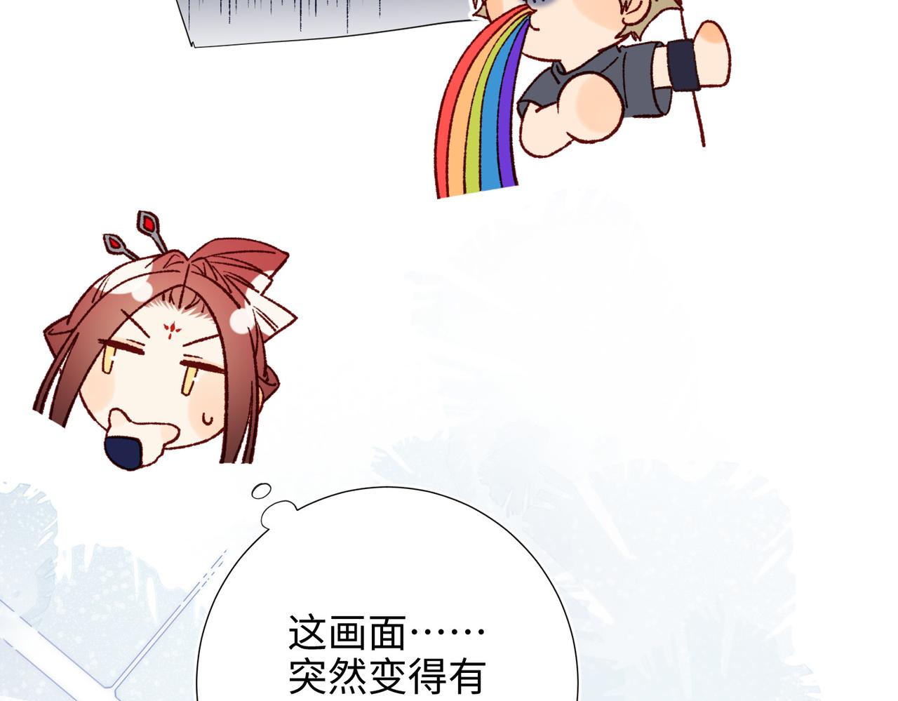 第74话 成功了？27