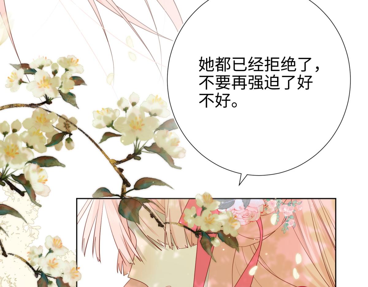 60-叔嫂的二三事93