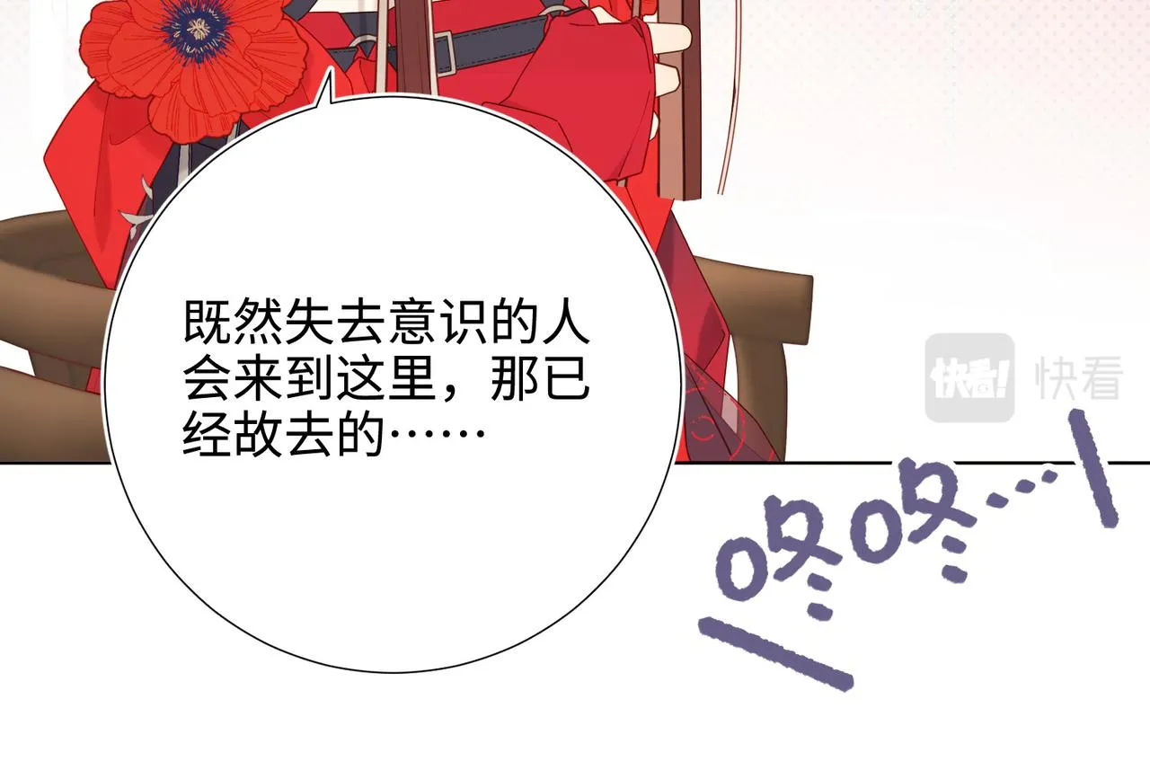 第110话 吃醋13