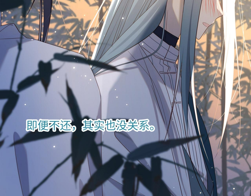 第91话 表白氛围107