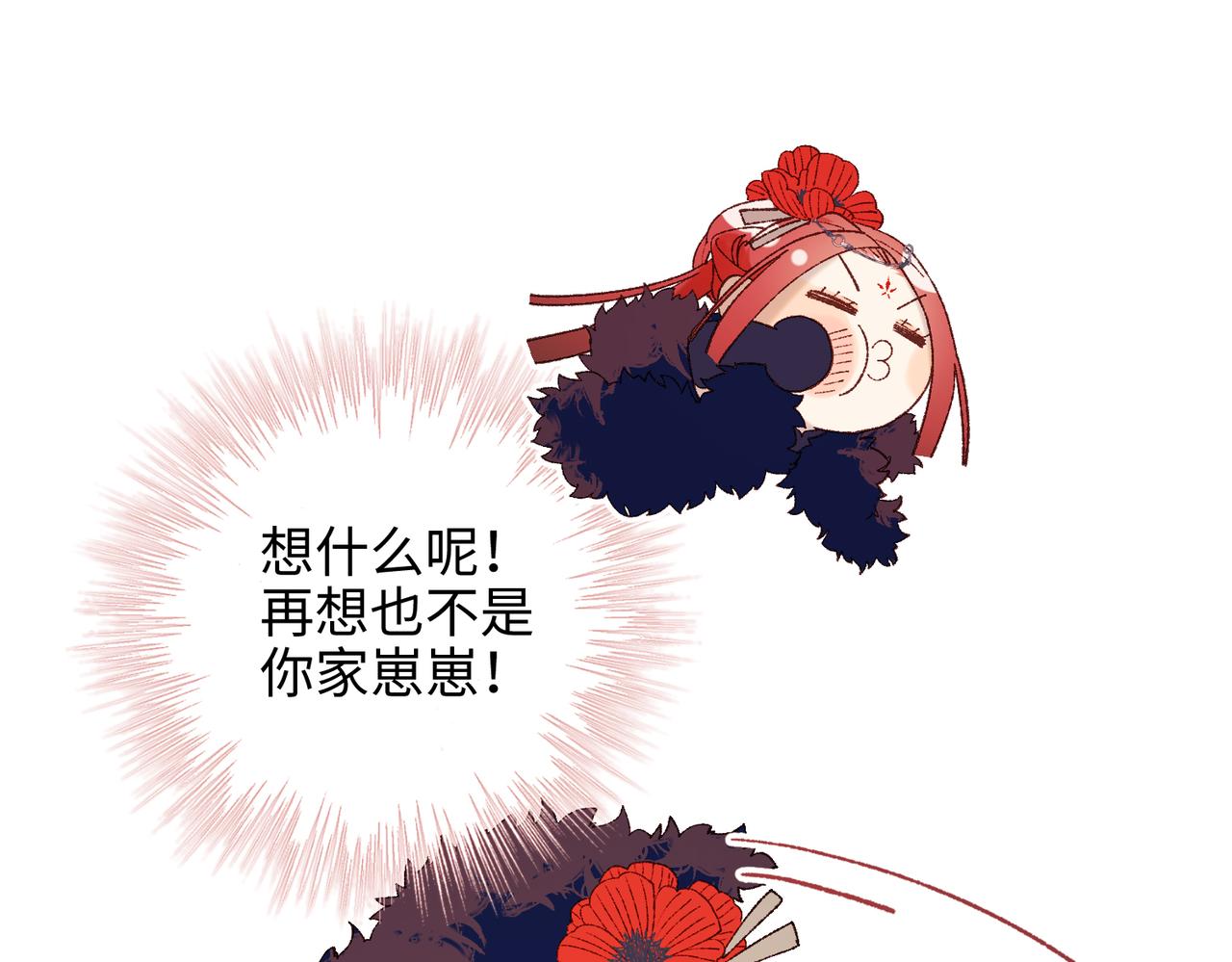 41-洗白计划43