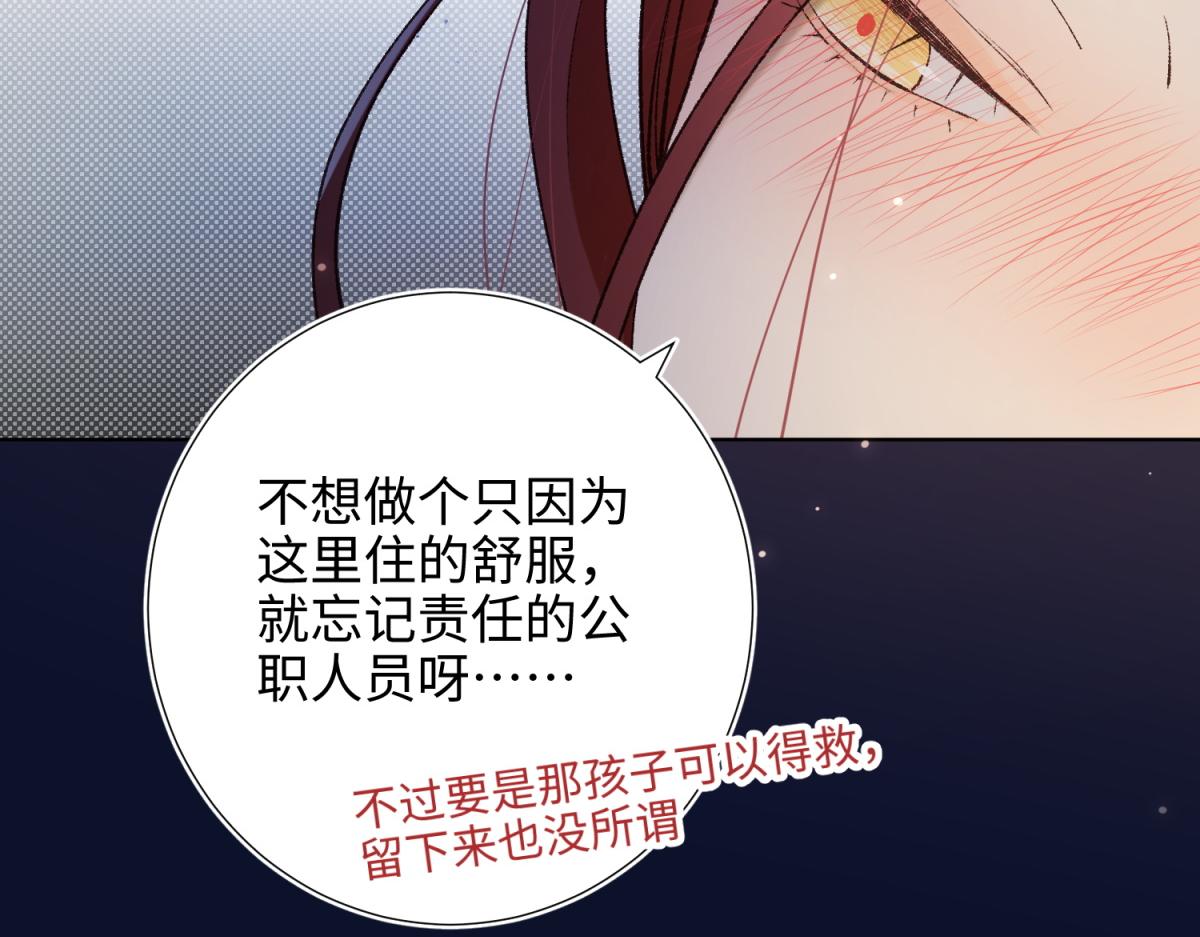 72-执念38