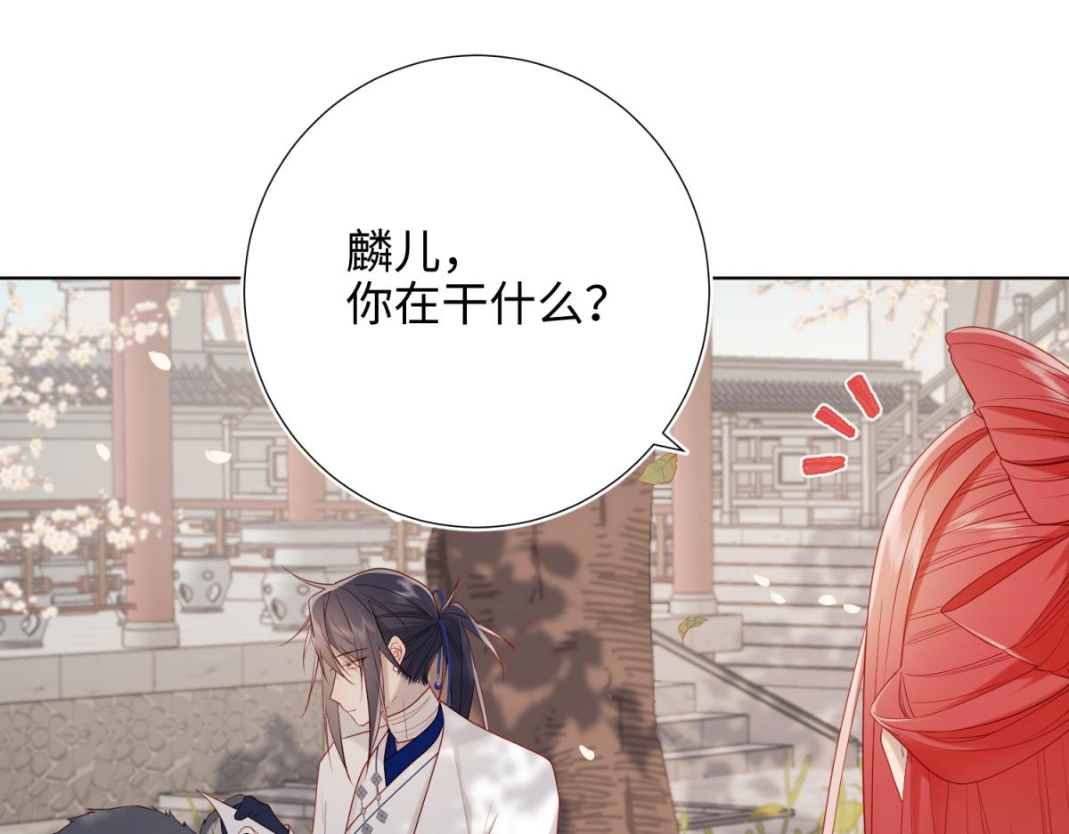 45-主仆比试16