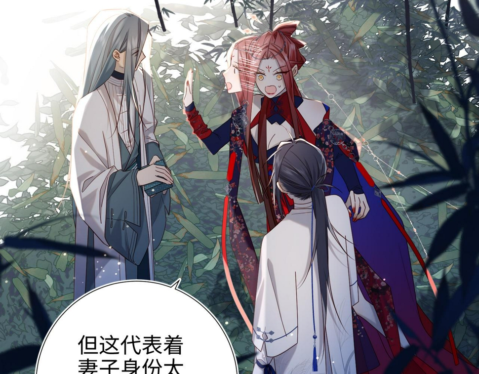 第91话 表白氛围100