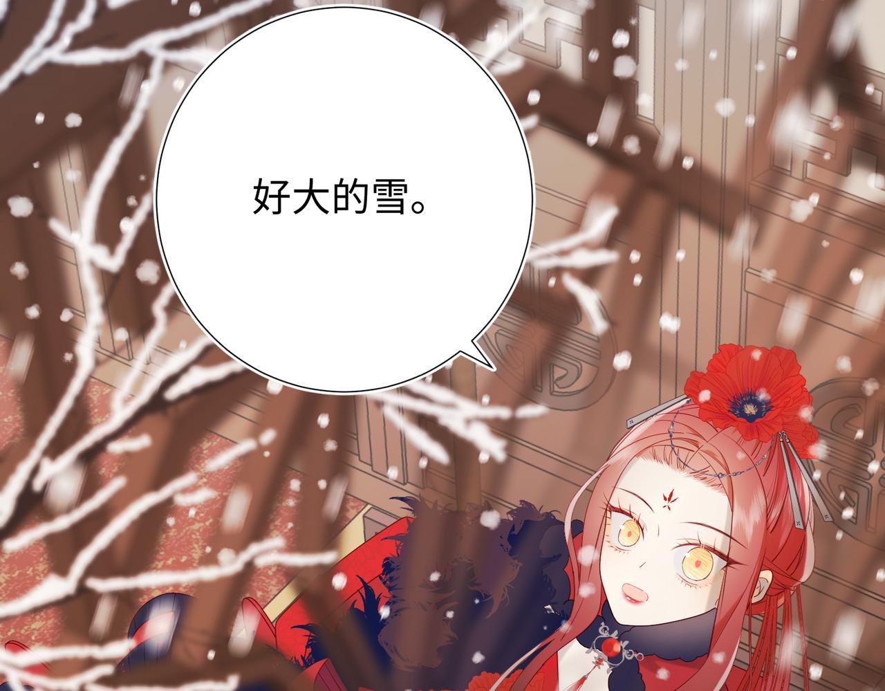 41-洗白计划5