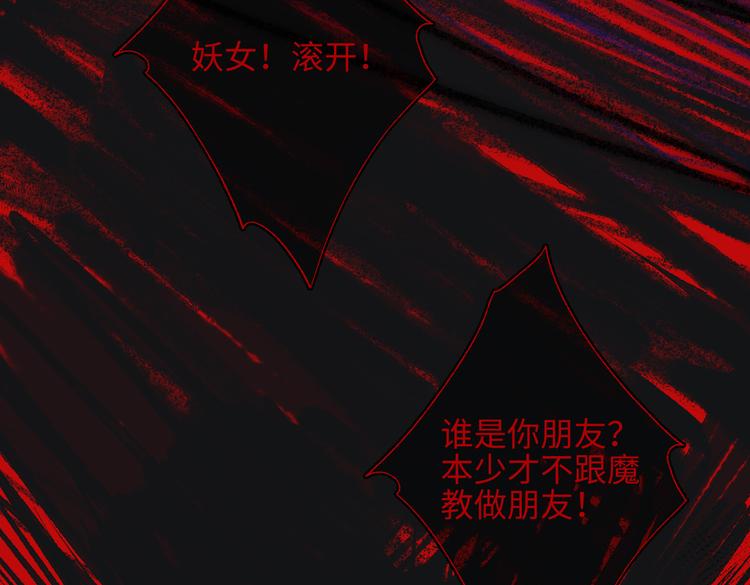 第11话 真正的我？39