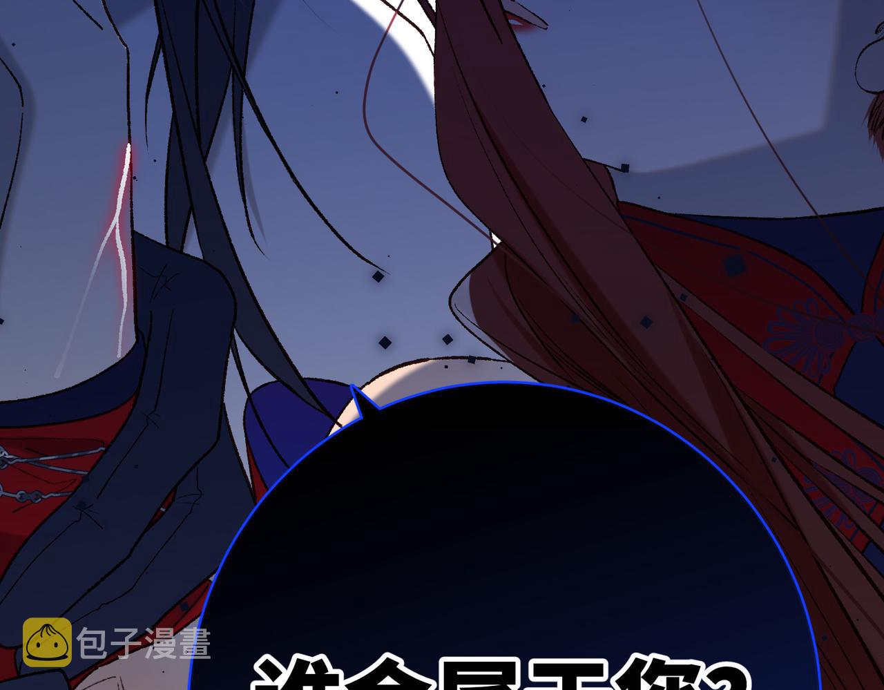 第74话 成功了？77