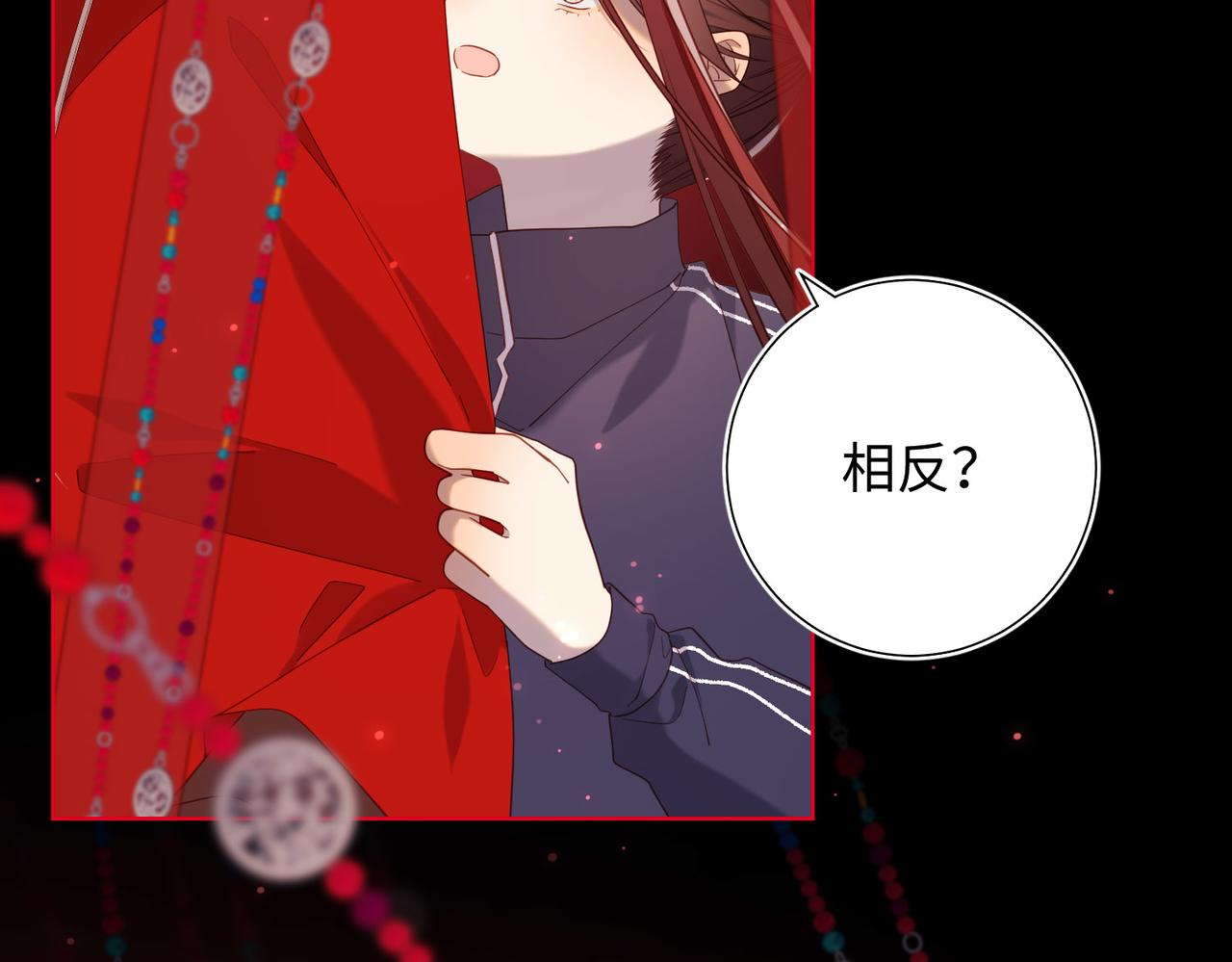 第84话 冷静一点44