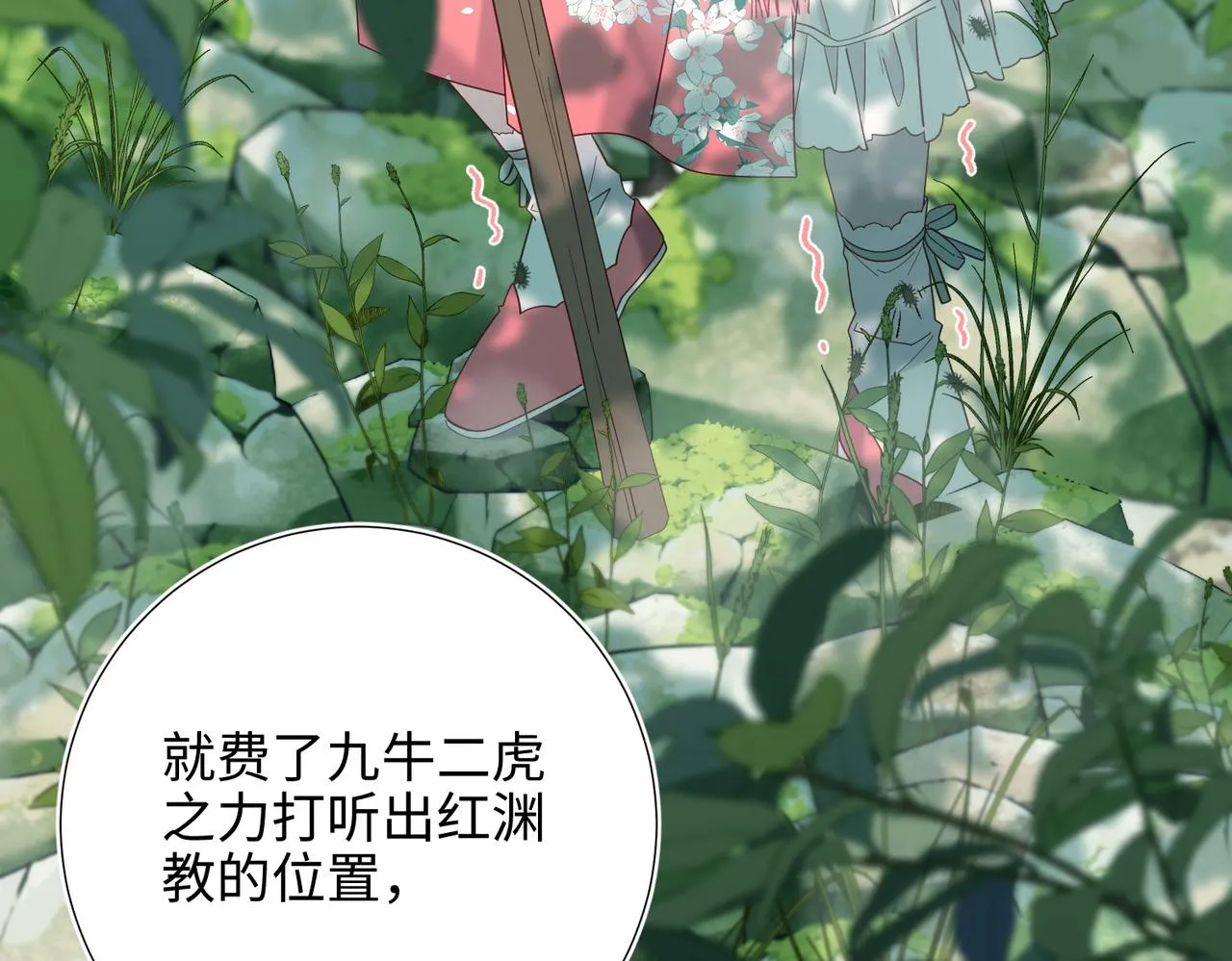 第107话 转机67
