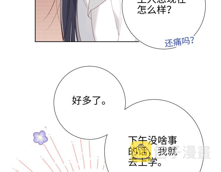 第24话唯一的价值24