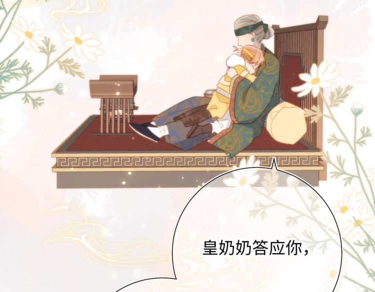 33话最稳妥的方法20
