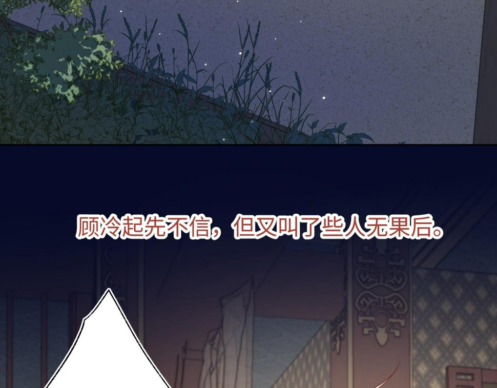 第95话 晓迟48