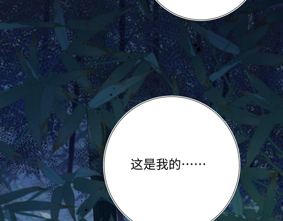 第91话 表白氛围46