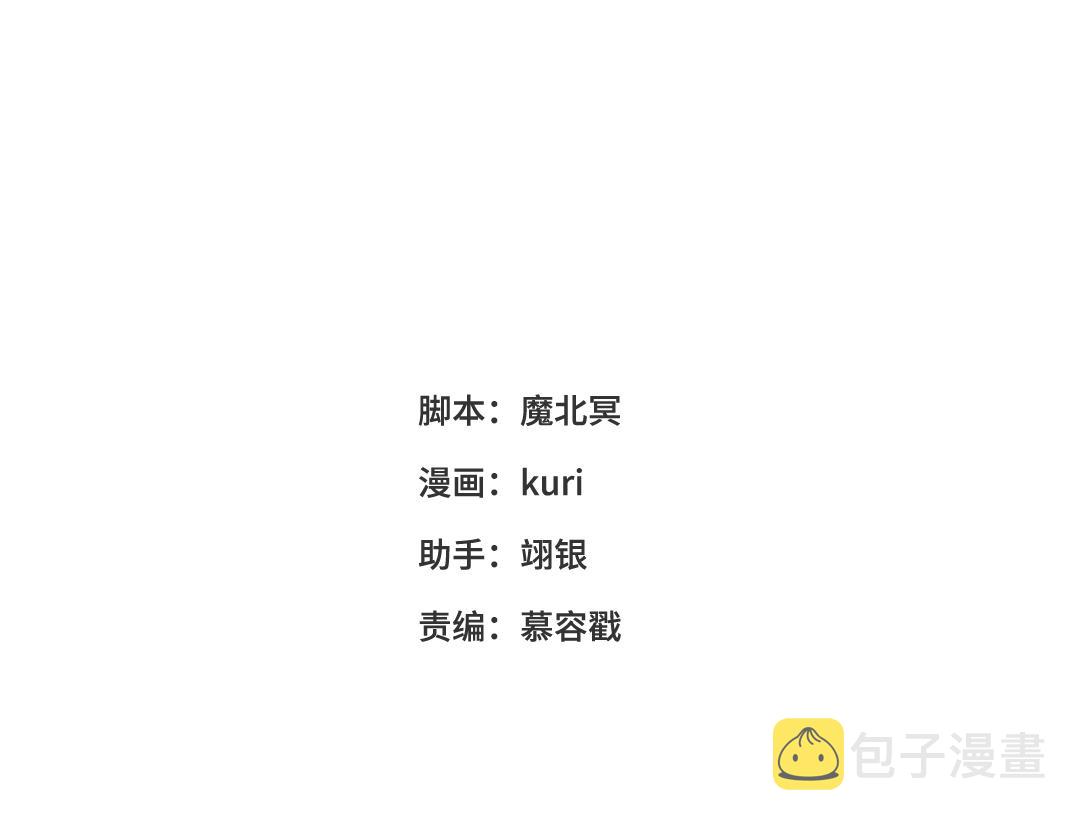 56-感情未满，勿扰2