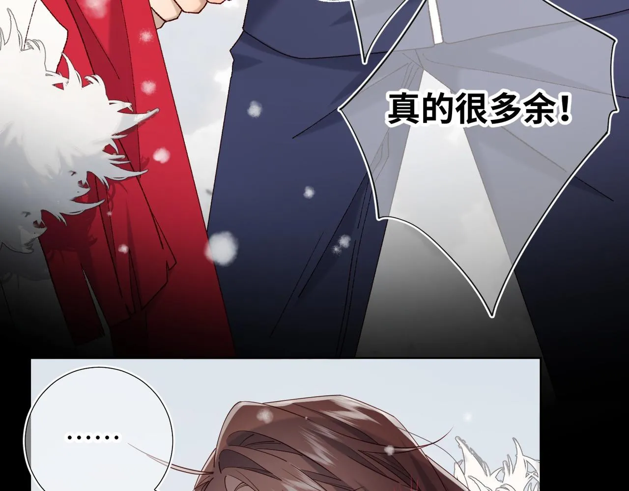 第102话 区别78
