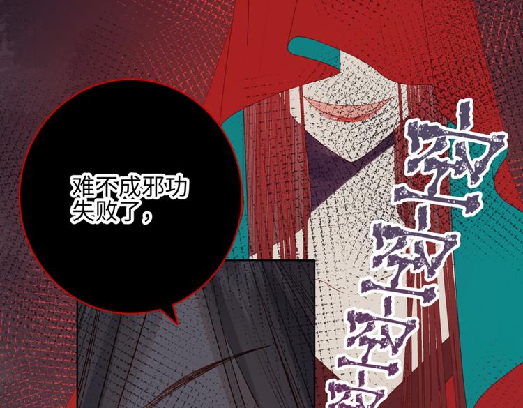 第4话 我都记得24