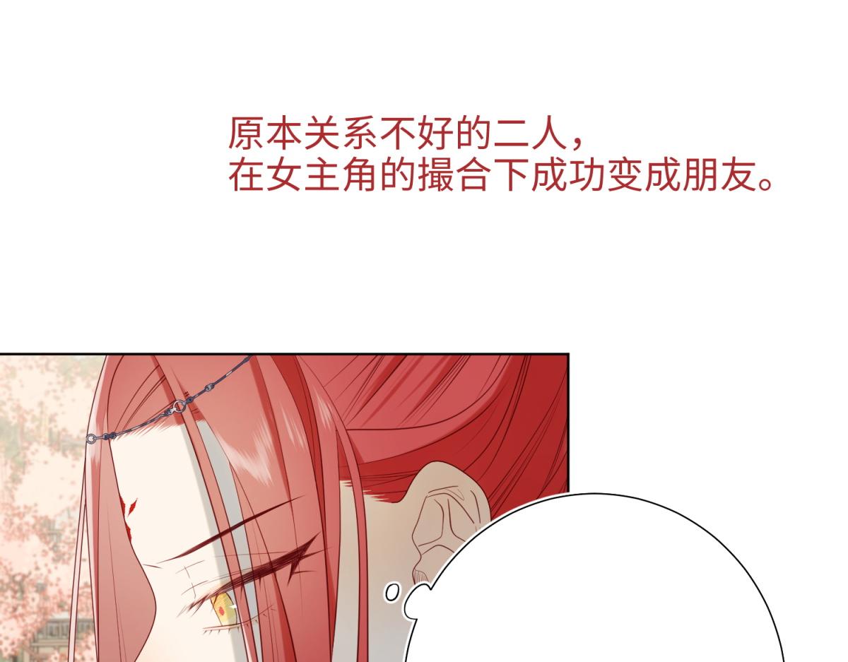 55-剧情重叠71