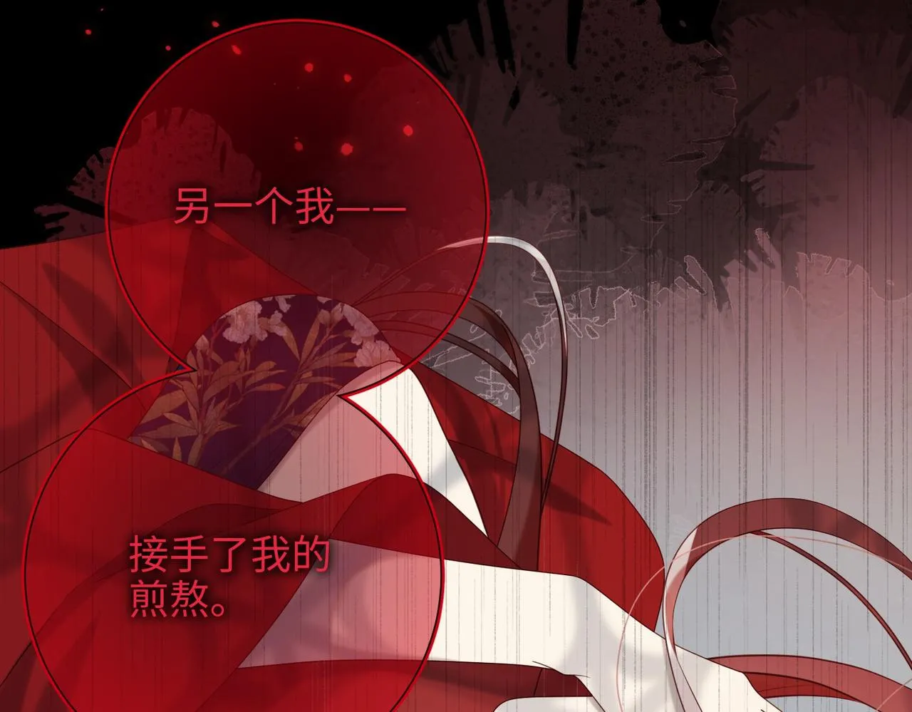 第100话 轮回53