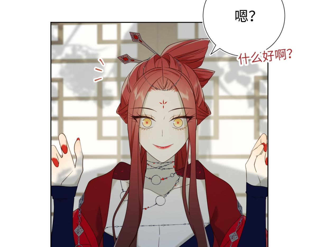 58-代入剧情的爱意89