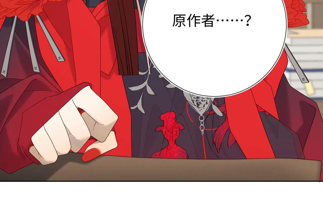 第109话 好孩子116