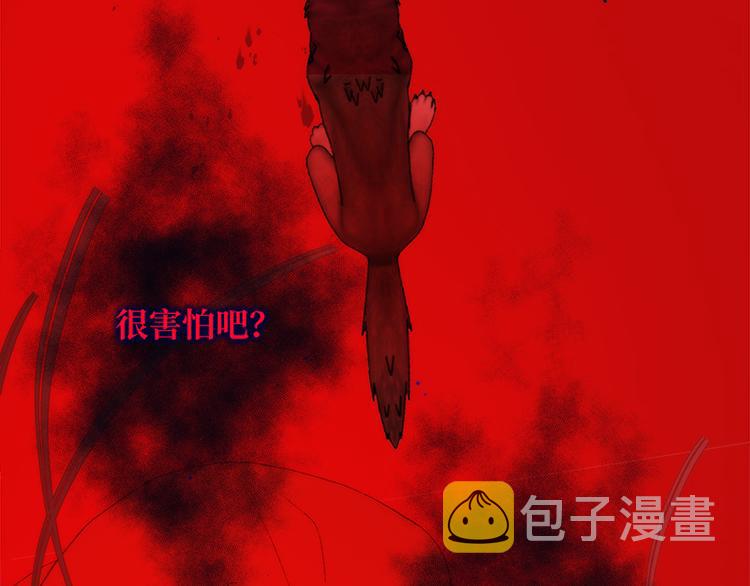 第20话 为什么选我？9