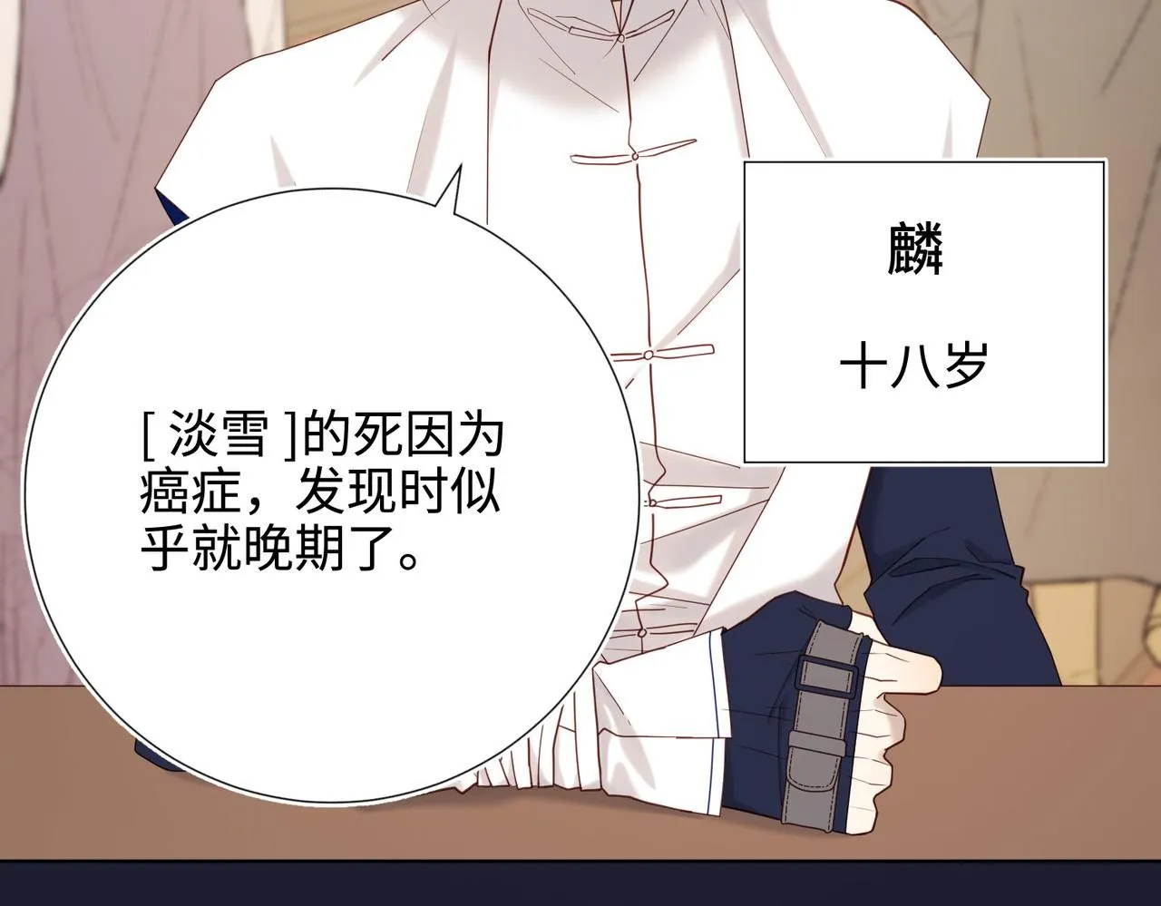 第114话 同化25