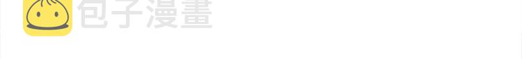 第20话 为什么选我？35