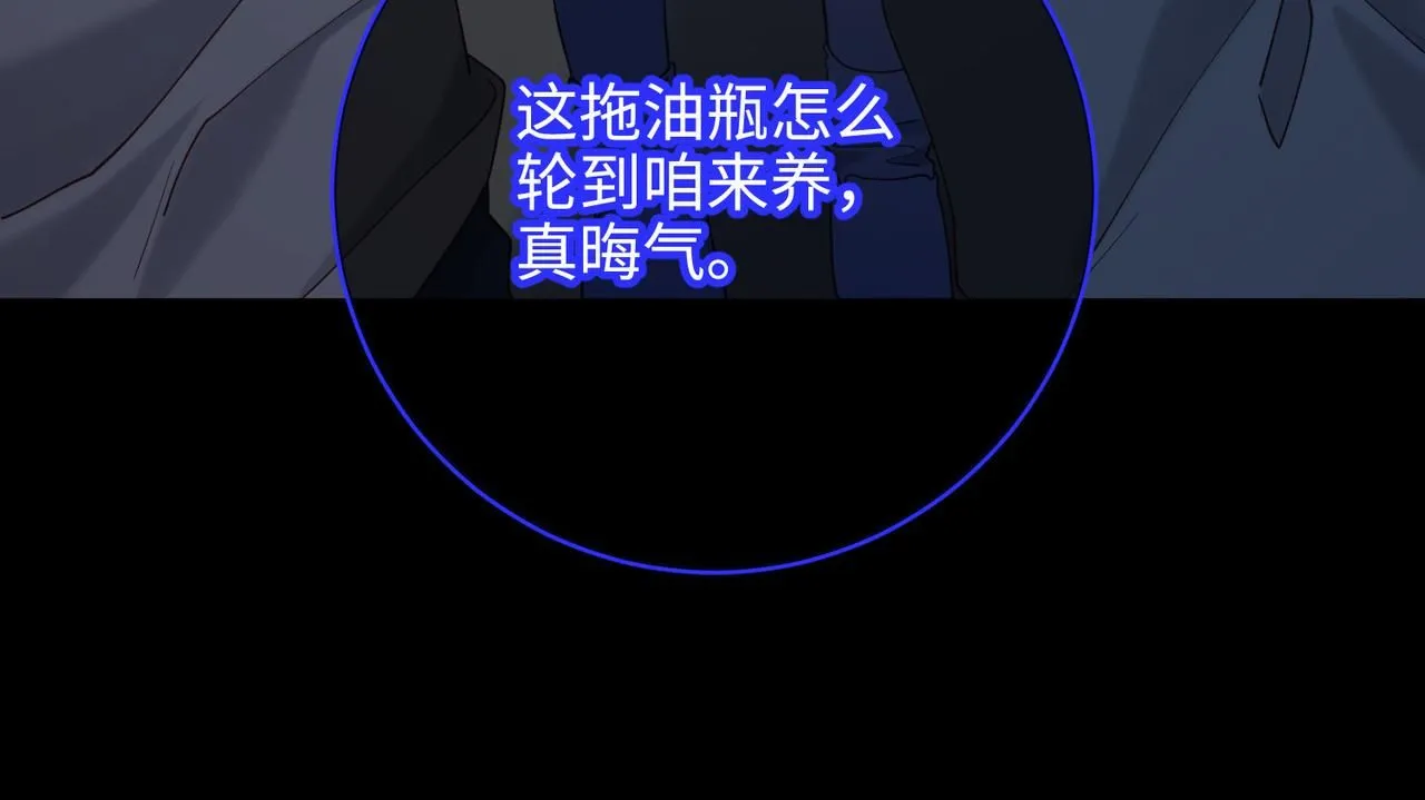 第116话 执念16