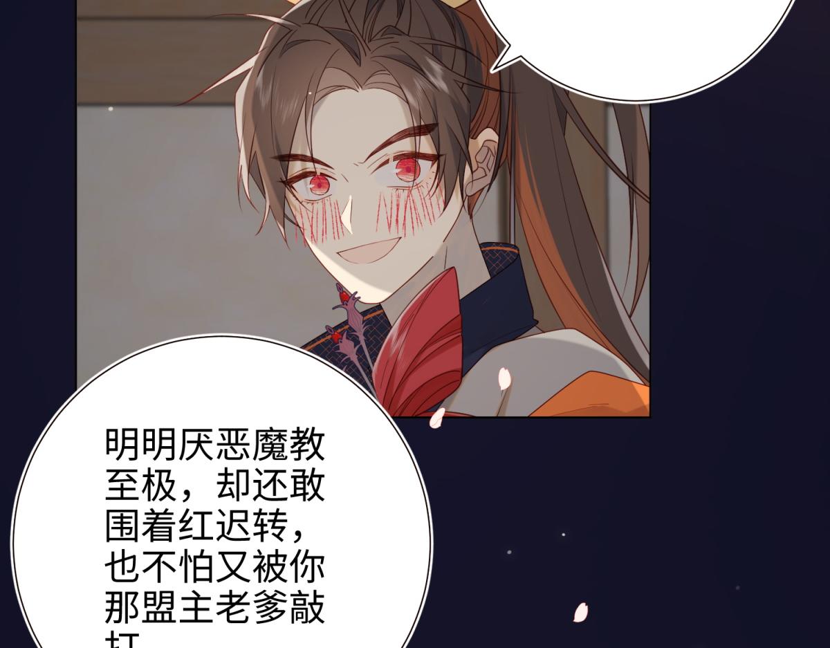 51-两男相争61