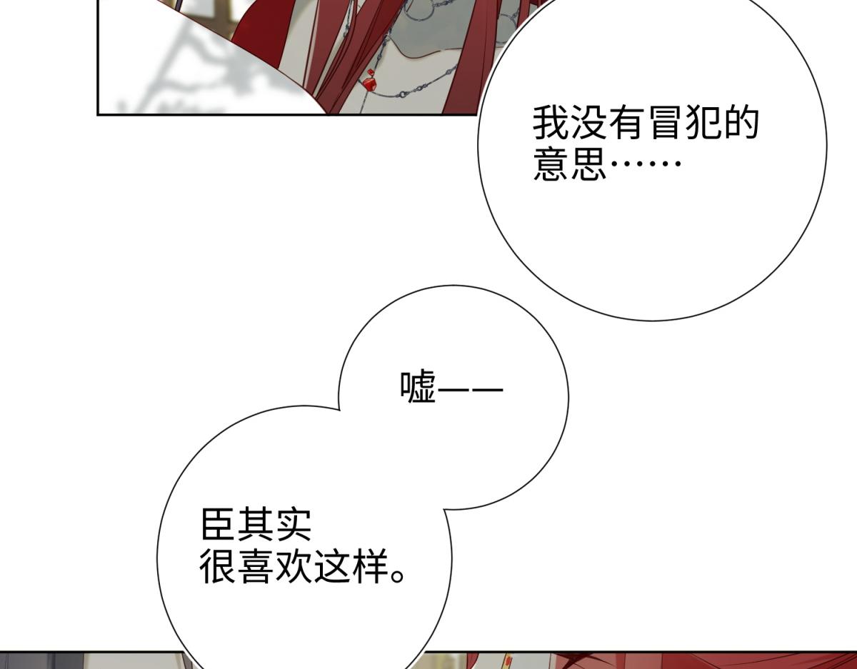 58-代入剧情的爱意95