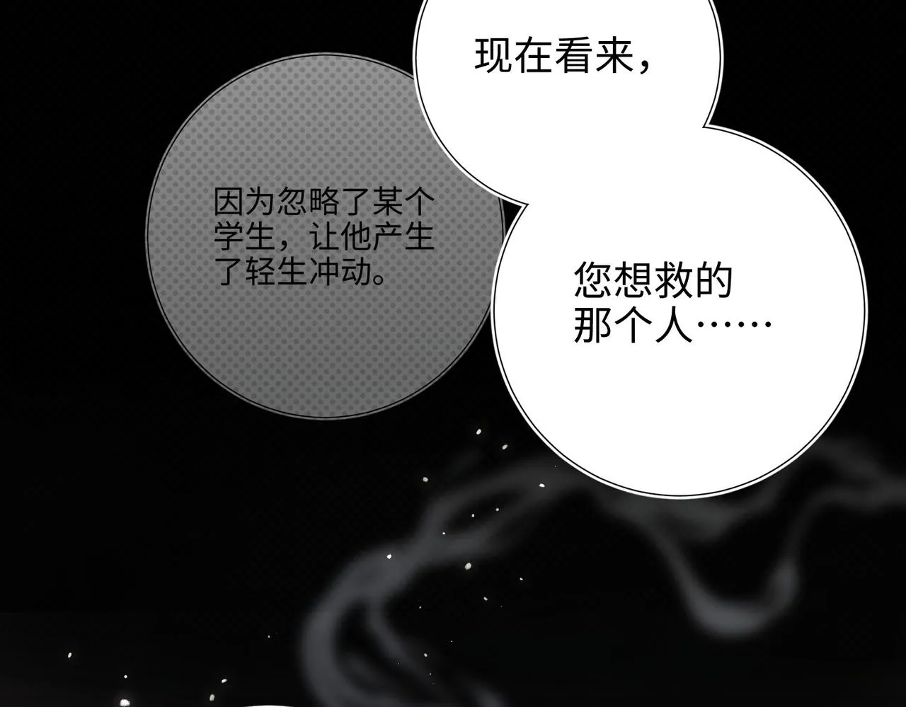 第104话 意义13