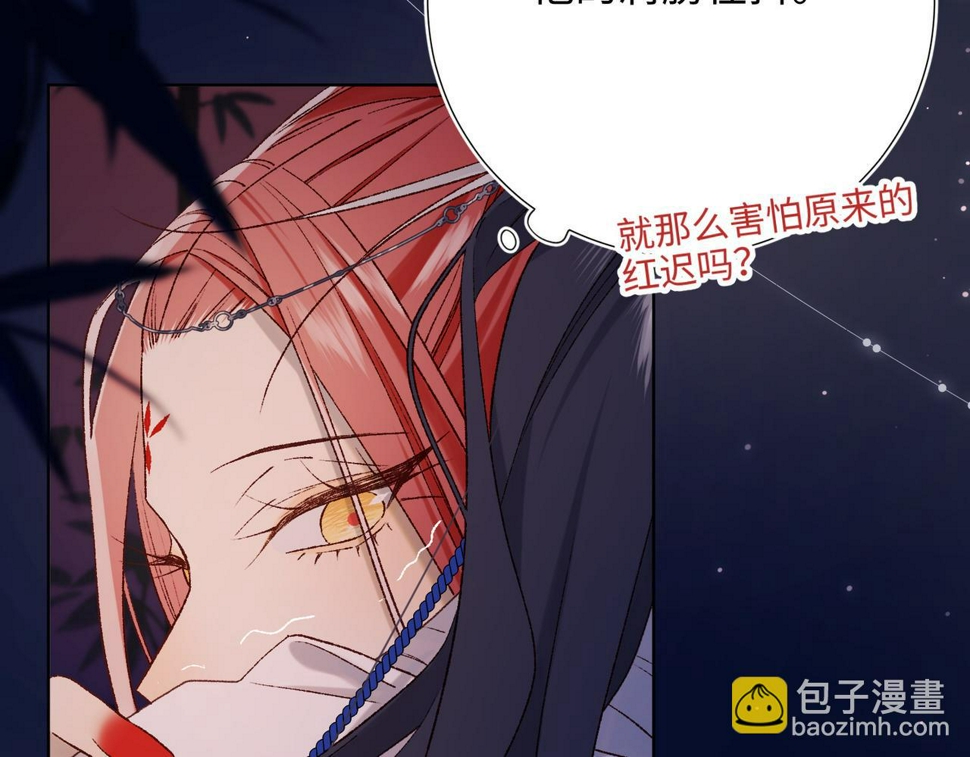 第93话 特殊安慰68