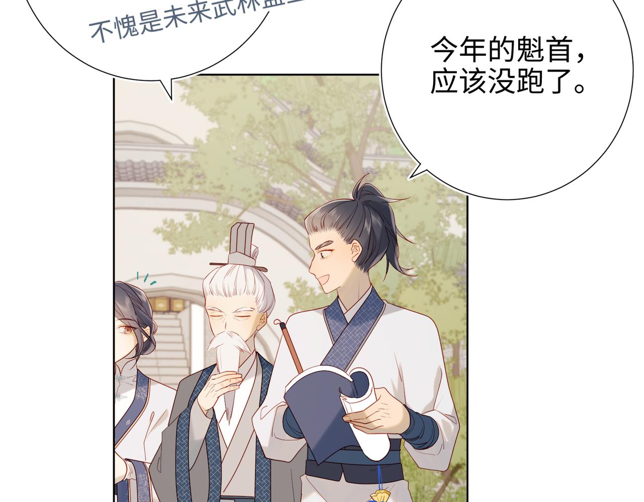 38-毕业考试20