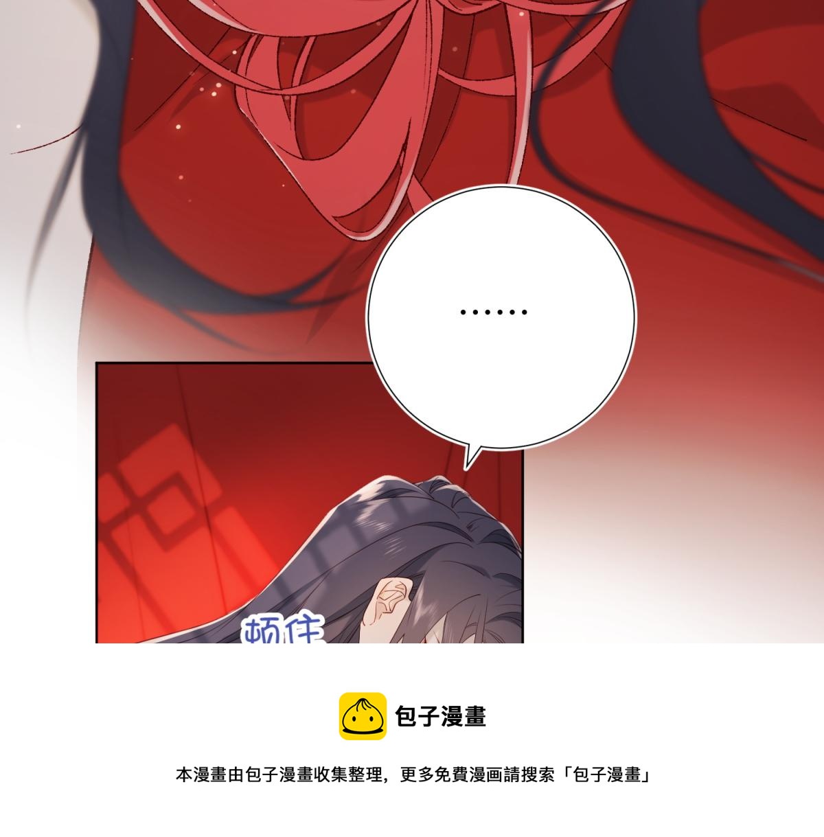 54-断片了52