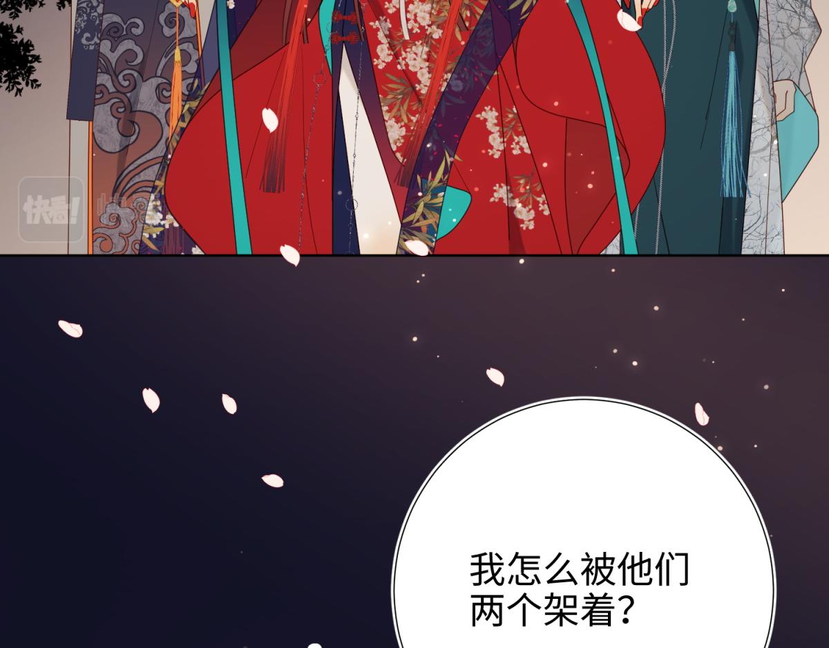 51-两男相争52