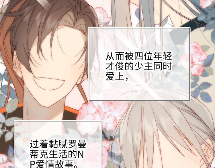 第4话 我都记得6